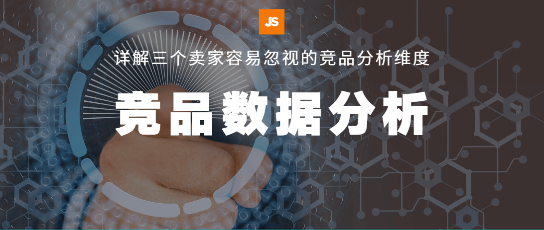 JS插件中文版上线了！JS插件功能全面解析