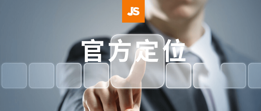 JS插件Vs.网页版!Jungle Scout这些功能你真的都了解吗?