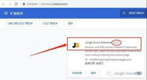 JungleScout日本站上线!JS插件日本站如何应用!
