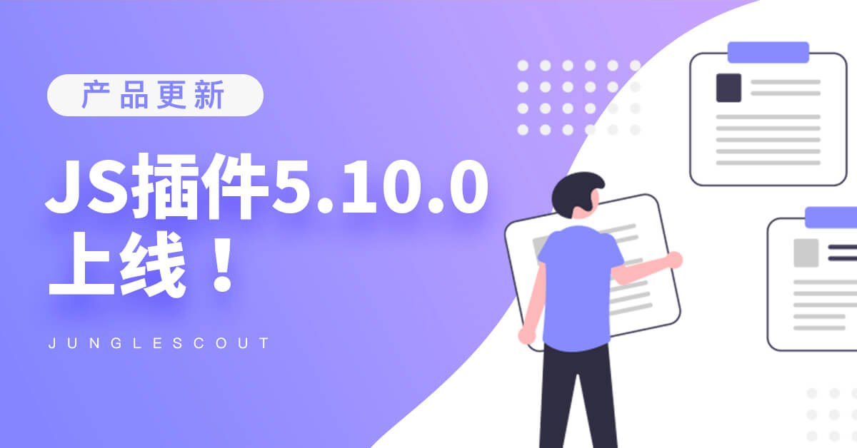 亚马逊竞品分析必备神器,听说能取代Keepa?