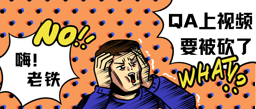 刚刚发现Listing上视频的新方法,就要被亚马逊砍掉了?!